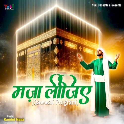 Maza Leejiye (Qawwali Program) Kamini Naaz MP3 Download